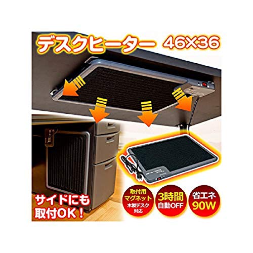 クレオ工業 テーブルヒーター 3時間タイマー付き 省エネ マグネット式 消し忘れ防止タイマー搭載 グレー