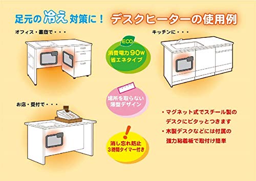 クレオ工業 テーブルヒーター 3時間タイマー付き 省エネ マグネット式 消し忘れ防止タイマー搭載 グレー