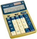 ダルトン(Dulton) BONOX カルキュレーター ベージュ Y825-1056(2)