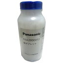 【在庫】パナソニック Panasonic 次亜塩素酸 空気清浄機 ziaino ジアイーノ 塩タブレット FKA2000012(2)