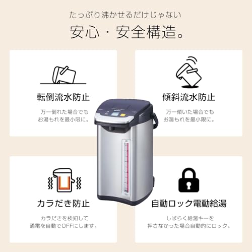 タイガー魔法瓶(TIGER) 電気ポット 蒸気レス 節電VE保温 まほうびん構造 6つの安心・安全構造 とく子さん 大容量 5.0L ブラック PIE-A501K