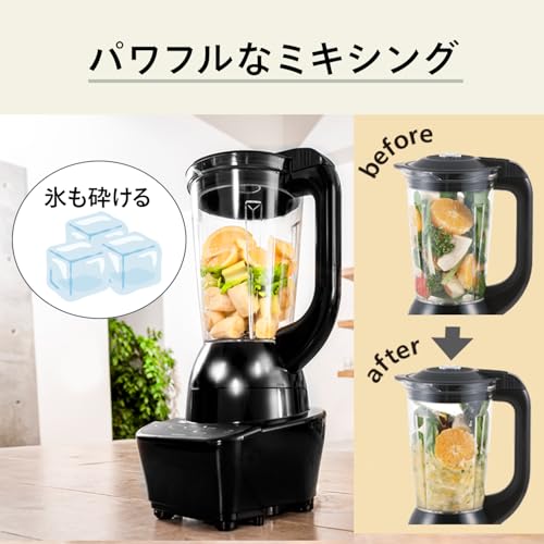 ツインバード 燕三条 ミキサー パワフルミキサー ジューサー 大容量 1200ml スピード3段階 野菜スムージー お手入れ簡単 耐久性 【メーカー保証1年】 ブラック KC-4869B