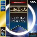 NEC 丸形スリム蛍光灯(FHC) LifeEスリム 41形 電球色 FHC41EL-LE(3)