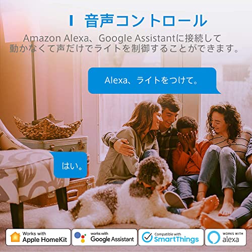 【Apple製品対応】Meross スマートLED電球 E26 810lm 60W相当 スマホのSiriで家電を操作 全主要スマートスピーカー対応 HomeKit, Alexa, Google Home 調光調色 RGB/電球色/昼白色 ハブ/ブリッジ不要 MSL120HKKIT-JP(2個入)