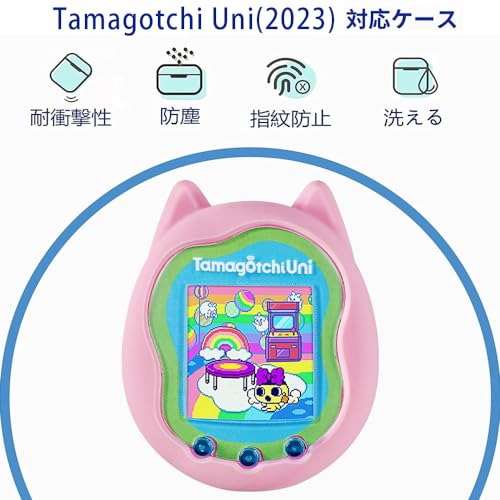 For Tamagotchi Uni ケース 【LAZIRO】たまごっちユニ用シリコンケース かわいい 柔らかい シリコン製 子供向き 衝撃吸収 紛失防止 防水 防塵 軽量 落下防止 装着充電可能 完全な保護 カバー（ピンク）