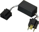 PIAA ヘッドライト/フォグライト用 HID・LED用 オプションパーツ H4 ハイビームインジケーター点灯ユニット 1個入 12V/24V共用 LPH27(2)