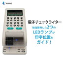 1005円OFFクーポンあり 電子チェックライター 15桁 LEDランプで印字をガイド 小切手 手形対応 電子式 チェックライタ コンパクトサイズ 日本メーカー TOKAIZ 安心一年保証 TEC-001 送料無料 1年保証