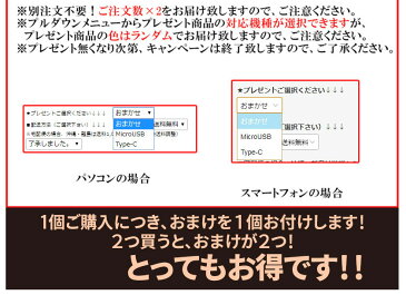 タイプ選べる2本セット 高品質保証 USB充電ケーブル Android Type-C 充電 USBケーブル 急速 急速充電ケーブル 充電器 アンドロイド 長さ1m 送料無料