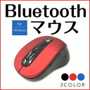 bluetooth マウス 小型 光学式 ワイヤレスマウス ...