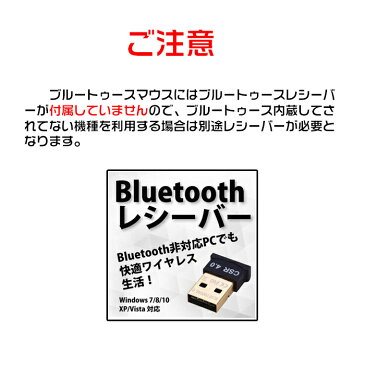 ワイヤレス マウス Bluetooth ブルートゥース 小型 送料無料 無線 コードレス 30日間保証♪