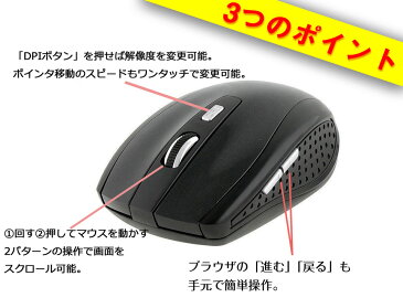 ワイヤレスマウス マウス ワイヤレス 無線マウス ワイヤレス マウス 光学式 2.4G 電池式 単四電池 高機能マウス 軽量 無線マウス 6ボタン パソコン PC 周辺機器 選べる5色 ブルー レッド シルバー グレー ブラック 小型 DPI機能 マウス 送料無料