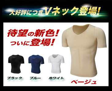 ポイント10倍 5枚セット 加圧シャツ メンズ 加圧インナー メンズ 加圧Tシャツ 加圧下着 半袖 ランニング tシャツ シャツ 加圧 タンクトップ コンプレッション 補正インナー 補正下着 白 黒 ブルー 加圧トレーニング 筋肉 コンプレッションウェア インナー 超加圧