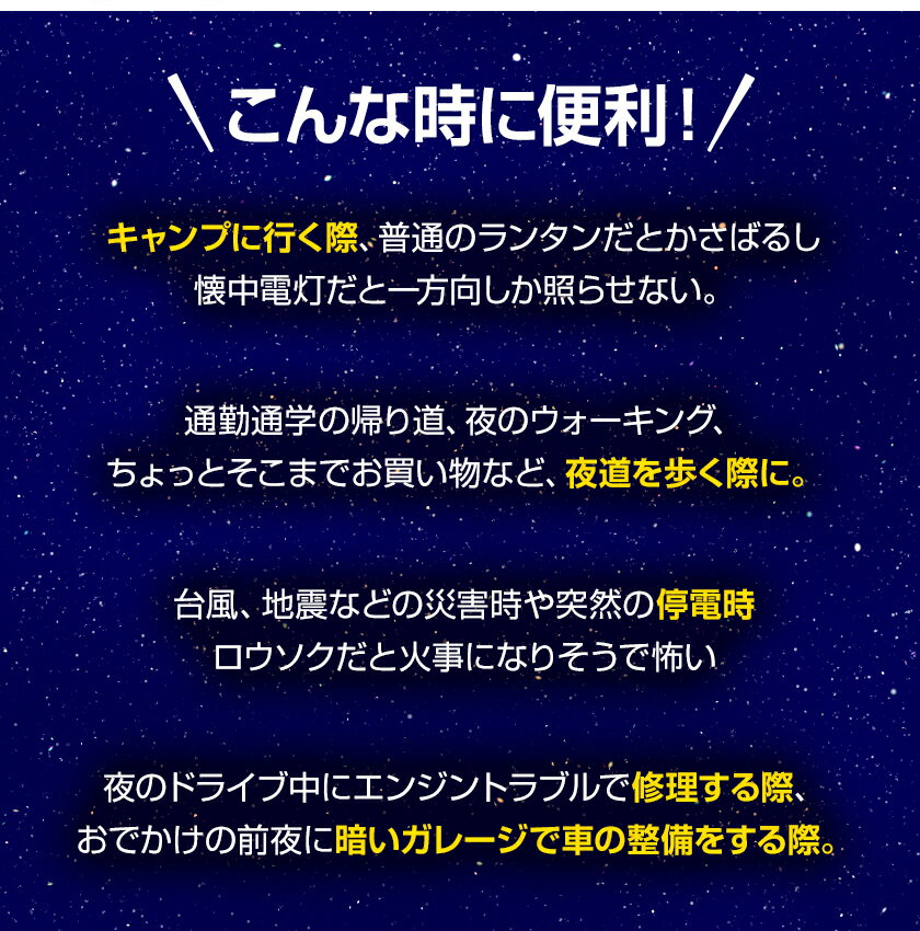 2個セット LED ランタン ライト アウトドア 懐中電灯 USB 充電 防水 マグネット 3モード 調光可能 コンパクト 小型 吊り 防災 キャンプ レジャー 送料無料