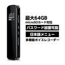 Iphoneのボイスレコーダー機能の使い方 Minto Tech