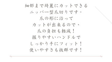 ポイント10倍 爪切り セット 足 巻き爪 ニッパー ステンレス製 滑り止め加工 厚い爪 変形爪 爪やすり 陥入爪用 プレゼント 収納 ケース付き 送料無料