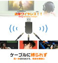 ポイント10倍 bluetoothトランスミッター レシーバー 5.0 テレビ 送信 車 usb 送信機 受信機 一台二役 switch対応 トランスミッター ブルートゥース トランスミッター ブルートゥース5.0 送料無料 3