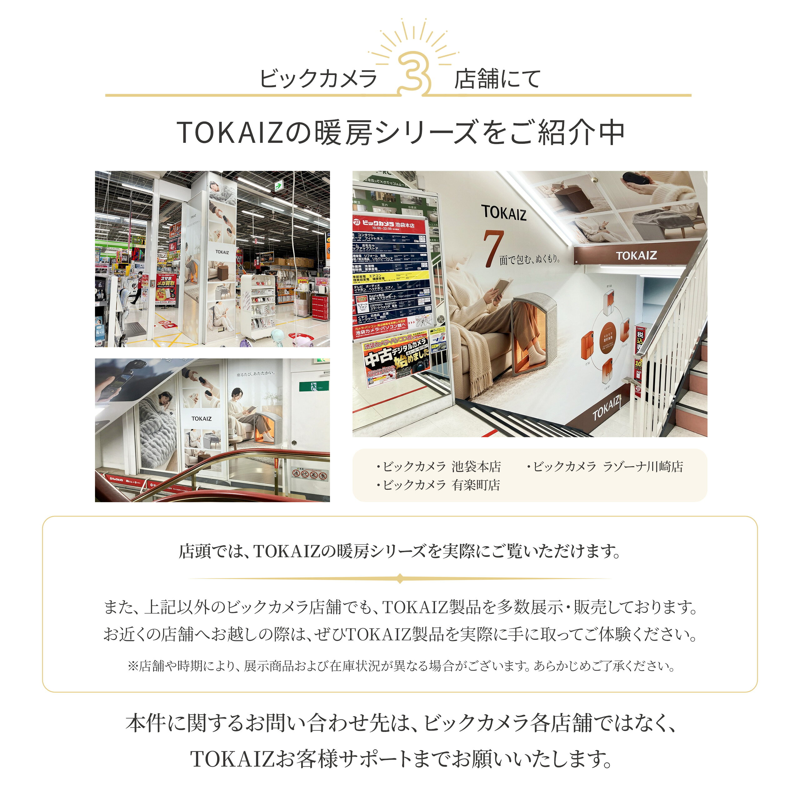 先着30名30%OFF券 パネルヒーター 足元ヒーター デスクヒーター [日本ブランドTOKAIZ] 3面発熱 遠赤外線ヒーター デスク下 ブランケット付きセットあり 3段階温度調節 タイマー 転倒自動OFF 静音 省エネ 折りたたみ 足元暖房 フットヒーター PSE認証 在宅ワーク TPH-002S (3)