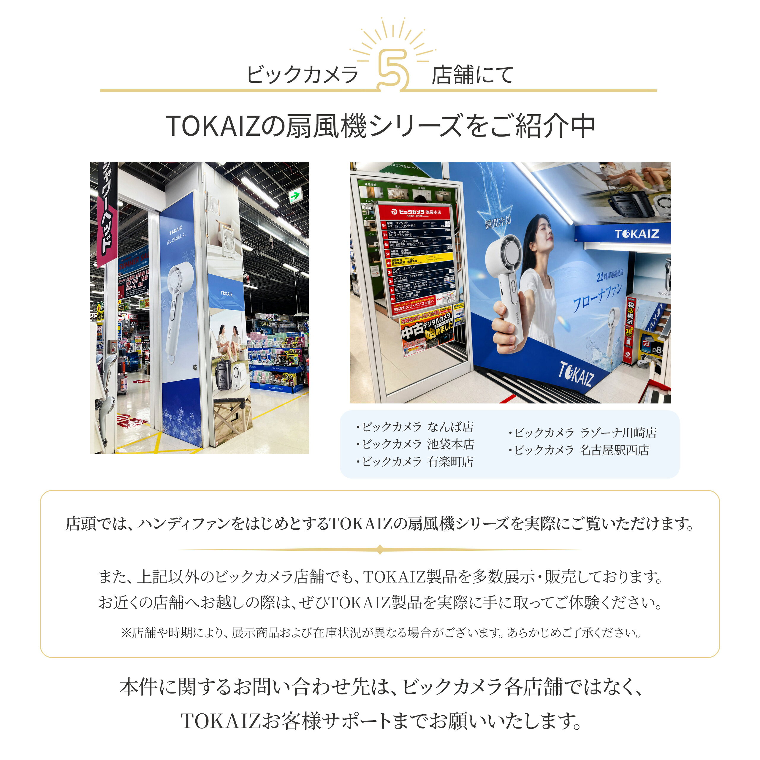衝撃セール！ クーポンで1点970円〜楽天ランキング1位！ [日本ブランドTOKAIZ] ハンディファン 冷却プレート付き 熱中症対策 静音 軽量 折りたたみ 携帯扇風機 扇風機 ハンディ 音 静か コンパクト ハンディーファン 飛行機 首掛け ファン 卓上 通勤 暑さ対策