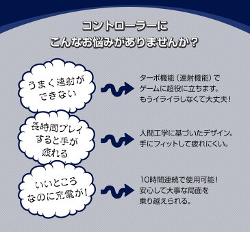 ポイント5倍 Switch コントローラー 無線 連射機能 ワイヤレス SWITCH プロコン 任天堂 Nintendo 対応 振動 スイッチ コントローラー Switch対応 Lite 対応 無線Bluetooth HD振動 連射機能 ジャイロセンサー機能搭載 全てシステムに対応