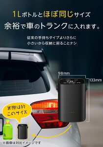 ポイント5倍 空気入れ 電動 自転車 自動車用 充電式 コードレス 気温感知機能 バイク ボール エアコンプレッサー エアポンプ エアーポンプ ロードバイク ボール 浮き輪 風船 対応通販格安セール情報 楽天 通販
