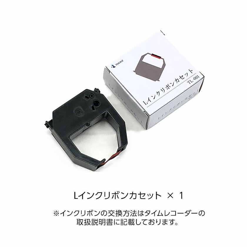 ������̵���ۡڹ���᡼�����ۥ��󥯥�ܥ� ���󥯥�ܥ󥫥��å� ���� ������ 2�� tr-001s tr-001 tr-002s �б� TOKAIZ