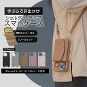 801円OFFクーポンあり スマホケース ショルダー タイプ カード落ちない ミラー付き 分離式 リング付き アイフォン携帯ケース iphone15 15pro...