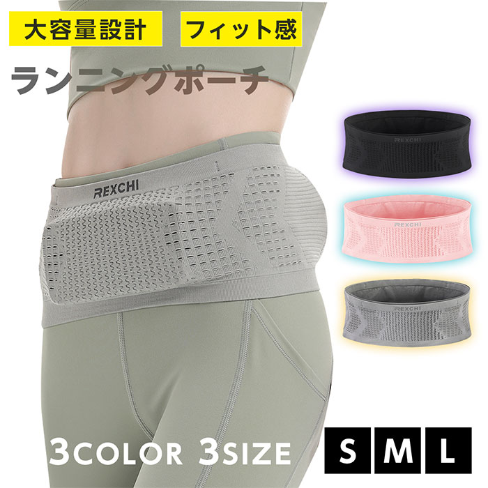 600円OFFクーポンあり ランニングポーチ スマホ ペットボトル ランニングバッグ ウエストポーチ スポーツ ウォーキング バッグ ランニング 大容量 仕事 作業用 小さめ 揺れない ボトルポーチ ジョギングポーチ メンズ レディース アウトドア 旅行 スポーツ マラソン 父の日のサムネイル