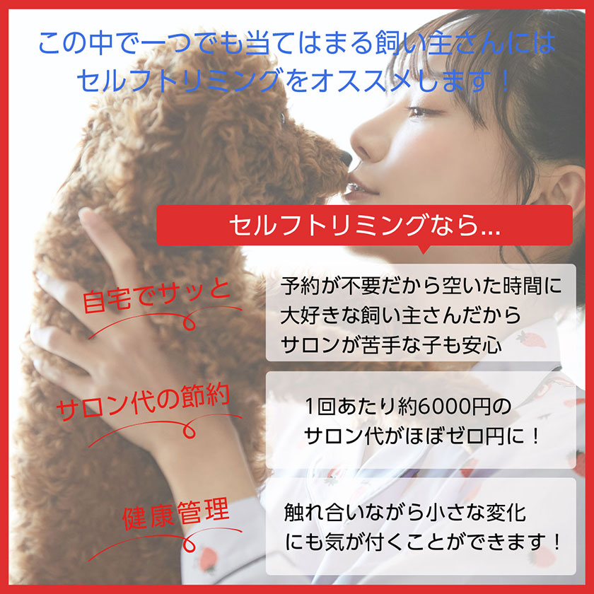 ペットバリカン 犬用 充電式 コードレス ペット用バリカン 猫用 足裏 部分カット ...