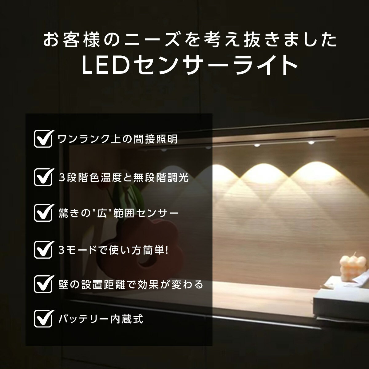 マラソン限定 250円OFFクーポンあり センサーライト 人感センサーライト 屋内 ledライト 充電式 玄関 led 人感センサーライト ledセンサーライト マグネット 夜間ライト 非常灯 足元灯 常夜灯 色調整可能 3モード調整 20cm 30cm 40cm 父の日 3