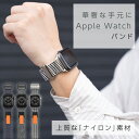 401円OFFクーポンあり アップルウォッチ バンド レディース 女性 se ベルト スポーツ おしゃれ メンズ apple watch バンド かわいい スリム applewatch 9 8 7 6 SE 5 4 3 2 1 38mm 40mm 41mm 42mm 44mm 45mm 49mm