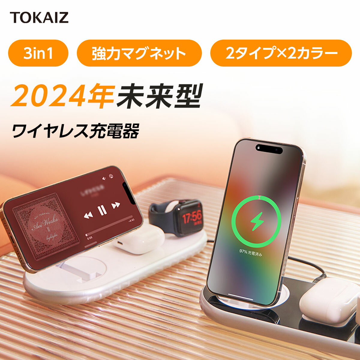 マラソン限定 851円OFFクーポンあり TOKAIZ公式!