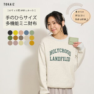 301円OFFクーポンあり 財布 ミニ財布 レディース かわいい コンパクト 本革 小さい財布 ミニウォレット スキミング防止機能付き 三つ折り コンパクト ウォレット 三つ折り財布 女子高生 おしゃれ 小銭入れ レザー ボックス型小銭入れ 大人 鞄 敬老の日ギフト プレゼント