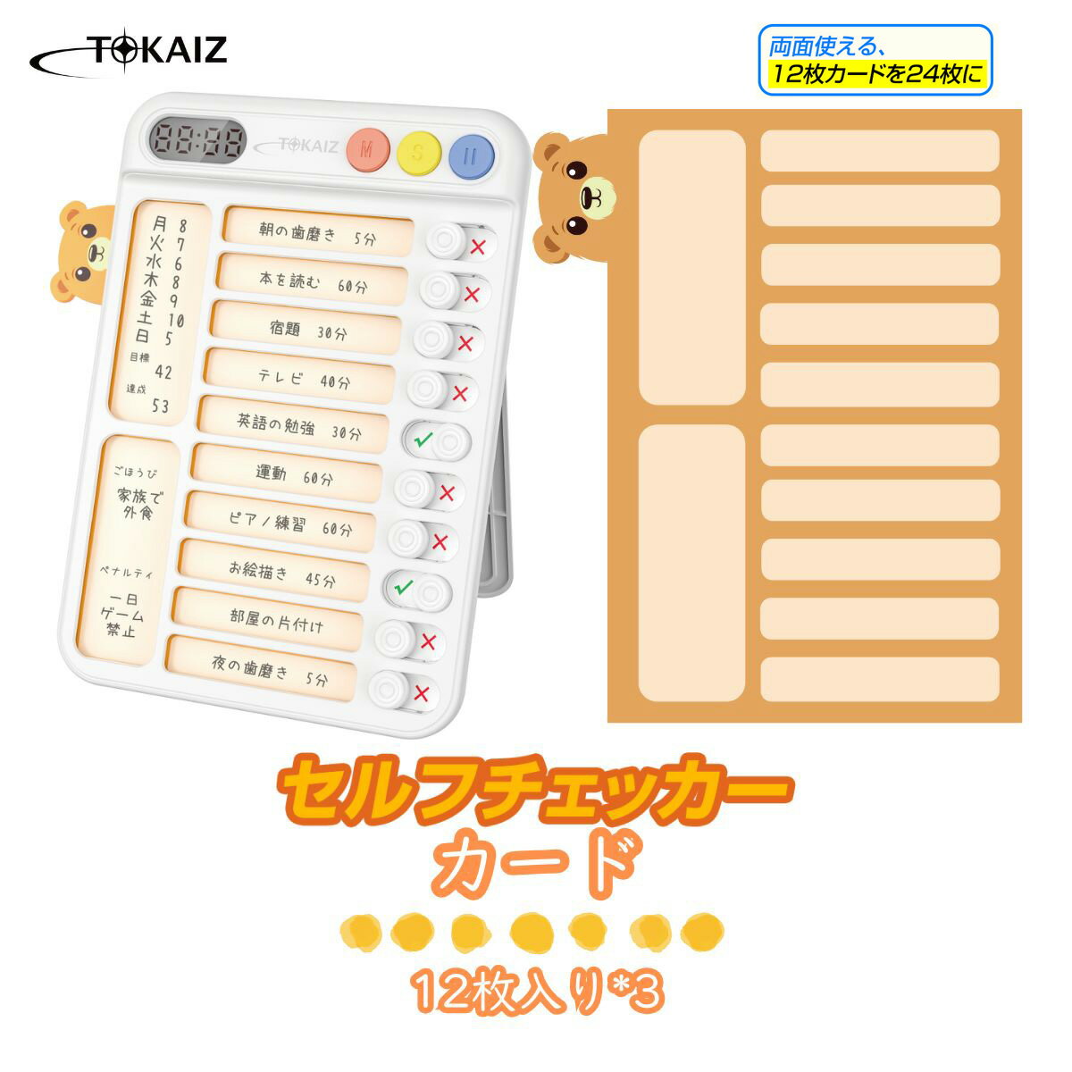 TOKAIZ ˺ʪåѥ36 TSC-001ѥ