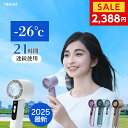 【冷却プレート付き】フローナファン 手持ち扇風機 強力送風&冷感プレート付き 静音 軽量 携帯便利 熱中症対策 ミニファン Type-c充電式 子供 大人 メン...