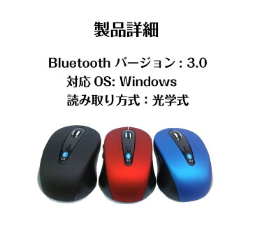 ワイヤレス マウス Bluetooth ブルートゥース 小型 送料無料 無線 コードレス 30日間保証♪