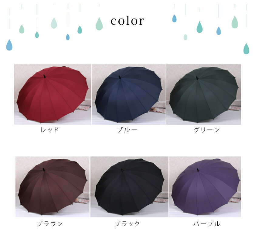 傘 16本骨 ゴルフ傘 メンズ レディース 軽量 巨大傘 直径100cm 傘 晴雨兼用 パラソル 雨具 耐風 傘 日傘 UVカット 男女兼用 雨傘 おしゃれ アンブレラ 宅配便 送料無料通販格安セール情報 楽天 通販