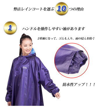 レインコート 自転車 通学 メンズ レディース 男女兼用 バイク フリーサイズ レインウェア レインポンチョ 防水性 耐久性抜群 おしゃれ 雨合羽 山登り アウトドア 女性用 男性用 ポンチョ 送料無料