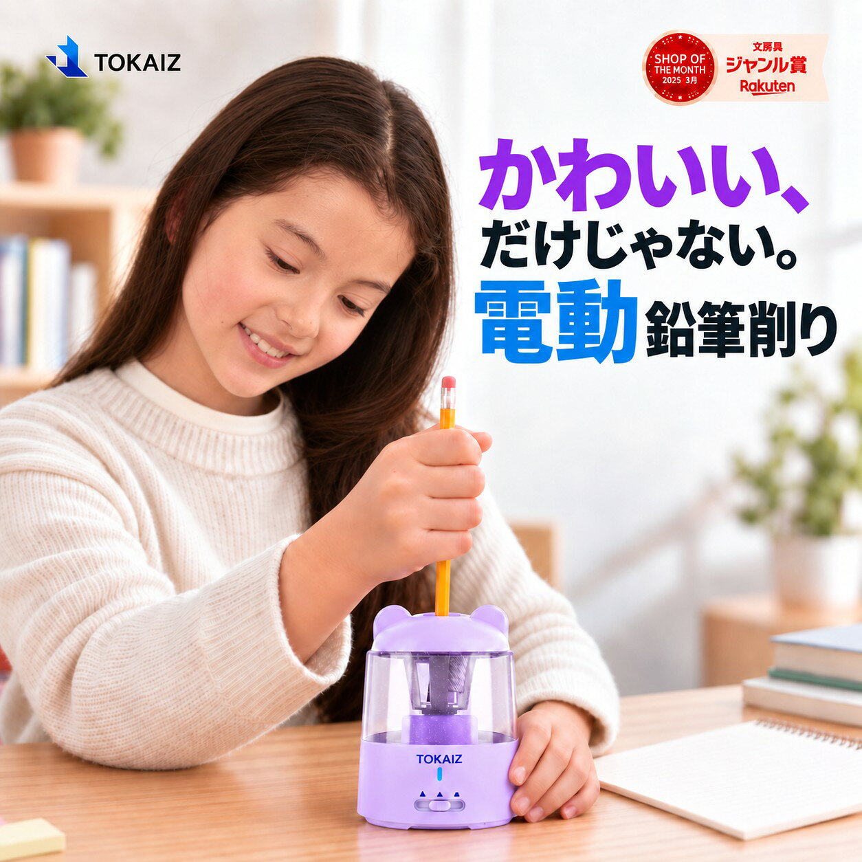 �N�[�|�����p��2280�~�I�y�V�����L���O1�� [���{�u�����hTOKAIZ] �d�����M��� �[�d�� �R�[�h���X �������M��c