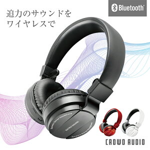 【Bluetooth EXTRA SOUND ヘッドフォン8 】 有線 無線 折りたたみ式 マイク付き オンライン会議 リモート会議 テレワーク リモートワーク 在宅勤務 ミュージック サウンド ハンズフリー通話 ゲーム 送料無料 プレゼント ギフト おうち時間 ホワイト レッド ブラック通販