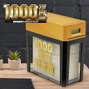 【1000万円貯まる紙幣自動挿入カウントバンク 金】送料無料 紙幣自動挿入機能 1000万円貯められる 貯金額カウント機能付き 貯金箱 カウントバンク 自動 ゴールド ギフト プレゼント 景品