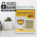 【選べる 15種類】貯金箱 500円玉 かわいい おもしろ いたずらバンク いたずらBANK ピカチュウ クレヨンしんちゃん どらえもん すみっコぐらし イーブイ NEWハローキティ スヌーピー リラックマ ゴジラ ポムポムプリン シナモロール いたずらバン2 おもちゃ シャイン【RSL】