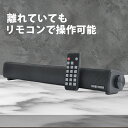 【CROWD AUDIO ワイヤレスステレオスピーカー マット加工 SP-04 】送料無料 あす楽 ワイヤレス スピーカー Bluetooth スピーカー テレビ TV パソコン PC スマートフォン 高音質 iPhone android おしゃれ スリム ワイヤレス スピーカー Bluetooth ゲーム ブラック 黒 その1