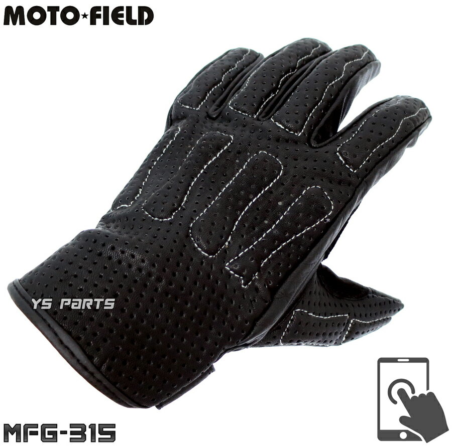 【送料無料】吸水速乾素材クールマックス採用MFG-315ゴートスキンボーンレザーメッシュグローブ/ヤギ革グローブ黒/白ステッチ[ベルクロ/スマホタッチ対応] M/L/LL各サイズ