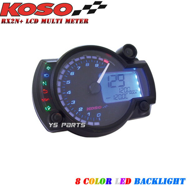 【送料無料】【正規品】KOSO RX2N+LCDメーター[10,000rpm指針モデル]エイプ100NSR50NSR80NS-1NS50FモンキーゴリラダックスシャリーズーマーXグロム等