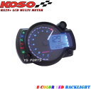 【送料無料】【正規品】KOSO RX2N+LCDメーター[10,000rpm指針モデル]エイプ100NSR50NSR80NS-1NS50FモンキーゴリラダックスシャリーズーマーXグロム等