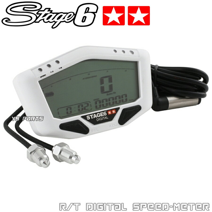 【送料無料】[正規品]Stage6デジタルメーター白[10,000rpm/15,000rpm/20,000rpm表示]TZR50/XTZ125/YBR250/TW200/TW225/SR400/R1-Z/TZR250/YSR50/YSR80/DT50/GT50/GR50/RD50/MR50等