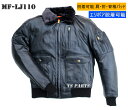 【送料無料】【大特価★超軽量シープレザー】MF-LJ110脱着式肩/肘/脊椎パッド付 高級シープA2レザージャケット L/LL/3L各サイズ