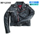 【送料無料】【超軽量シープレザー】モトフィールドMF-LJ103脱着式パッド付 軽量シープダブルレザージャケット ブラック レディースS/M/L/LL各サイズ