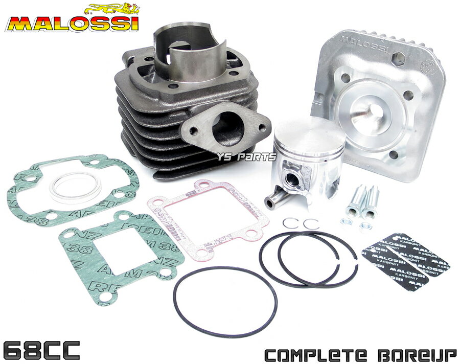 【送料無料】[正規品]マロッシ(MALOSSI)ヘッド付ボアアップ68cc チャンプCX[3FC1]チャンプRS[2NA/3NH1]チャンプ[2GN/2FX]エクセル/ギア[4KN1～4KNC]