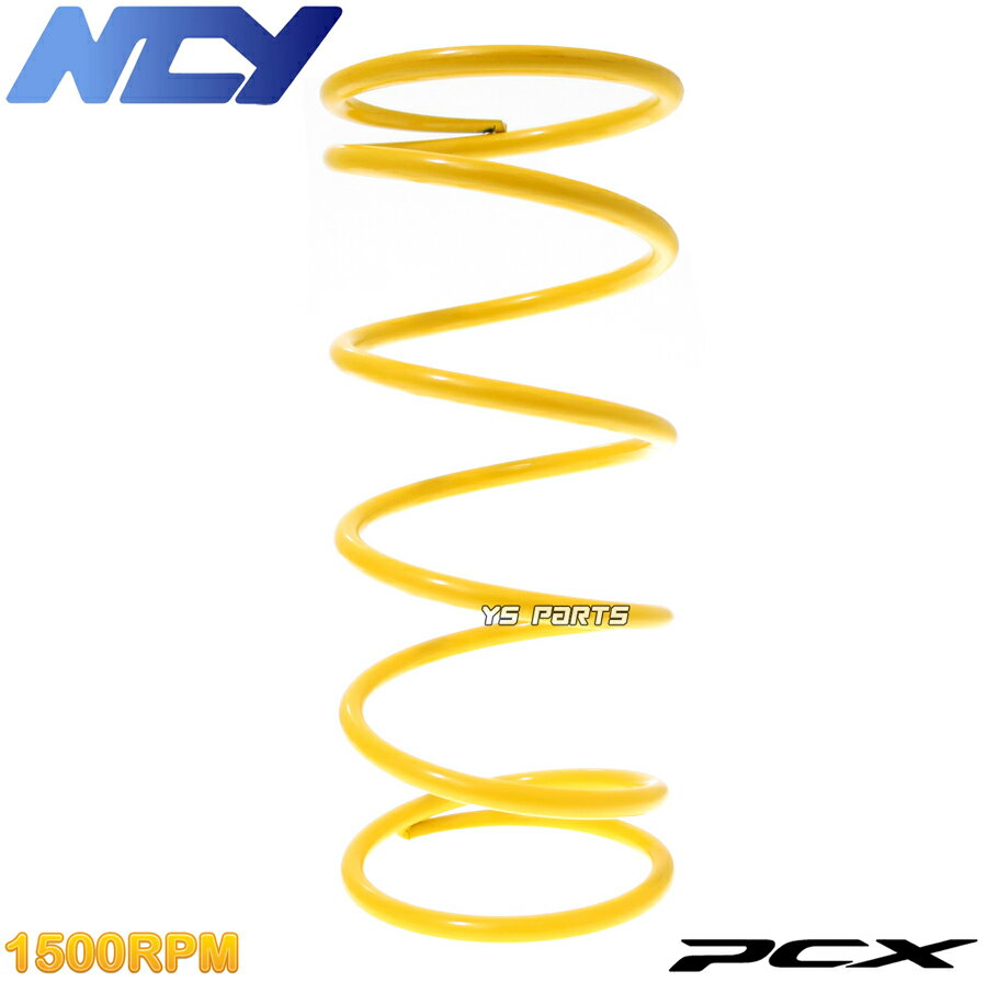 []NCY NEW󥿡ץ󥰲1500rpm UP[15%UP]PCX125[PCX125 JF56-1000001-1259999/JF56-1300001-/JF56-1350001-]ESP󥸥